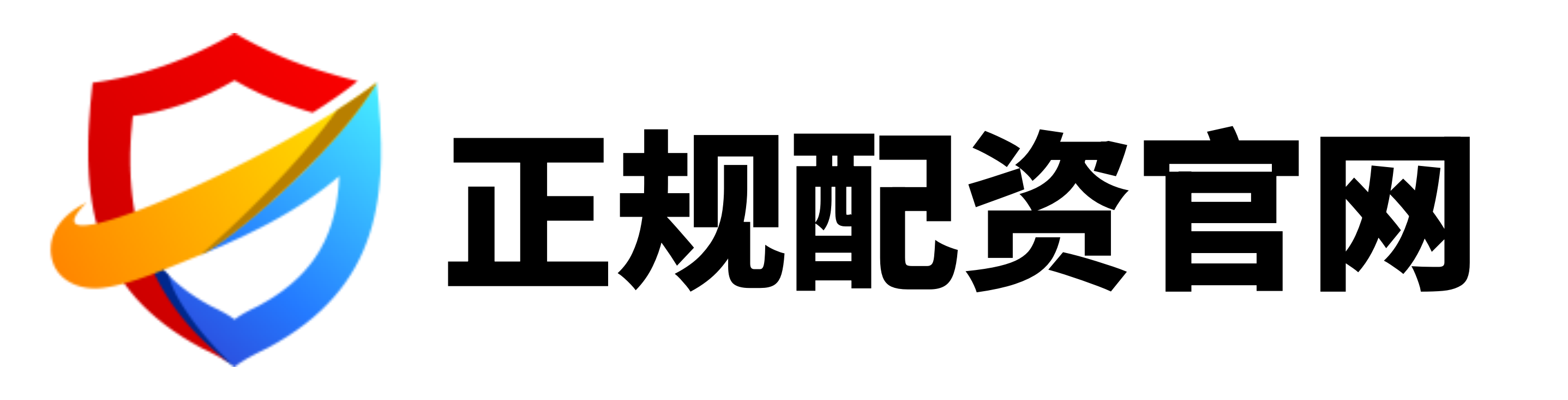 高升配资